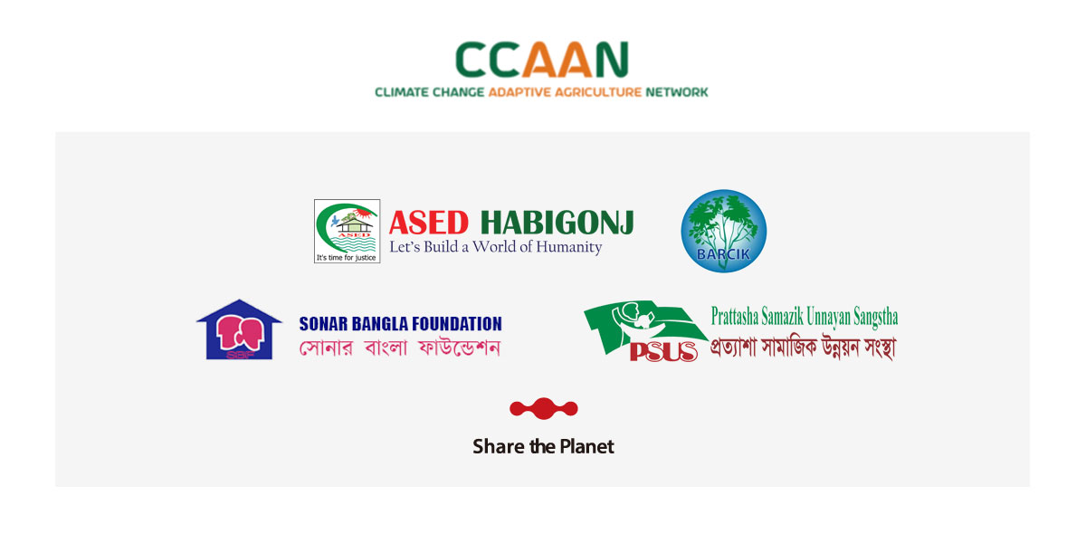 海外の関連団体 - 「気候変動適応型農業ネットワーク（CCAAN）」